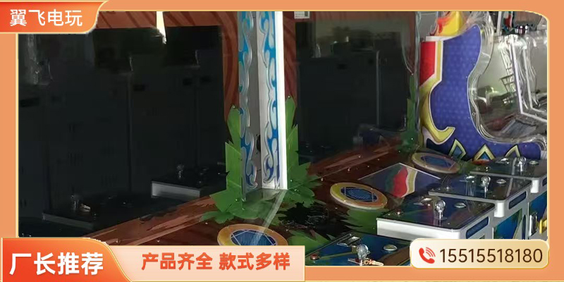 新乡市格斗街机电玩游戏机 - 厂家