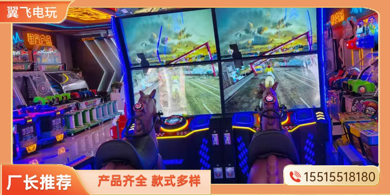 新乡市电玩模拟机礼品机 - 厂家