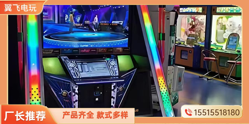 新乡市电玩游戏机跳舞机 - 推荐