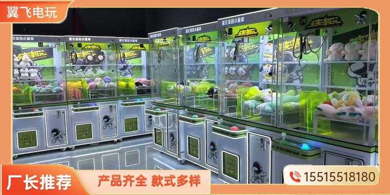 新乡市格斗街机礼品机 - 排名