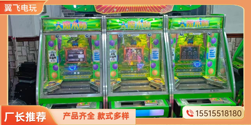 新乡市推币机电玩设备 - 价格