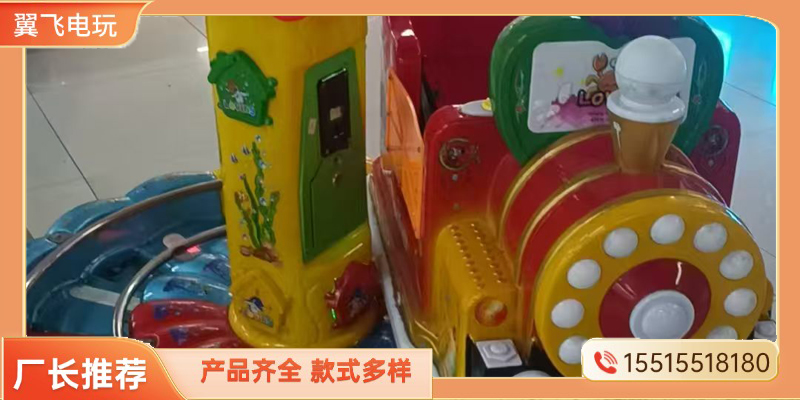 新乡市摇摇车电玩游戏机 - 排名